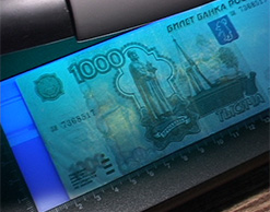 Грабитель вынес из банка в Москве 21 миллион рублей