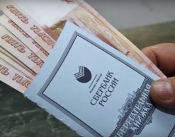 Правительство отнимет у россиян сберкнижки