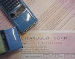 Поймана банда, "обувшая" страховщиков на 130 млн Поймана банда, "обувшая" страховщиков на 130 млн