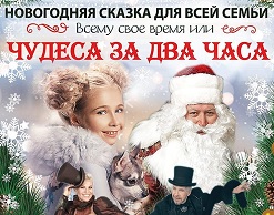 Станислав Дужников снова сыграет Деда Мороза