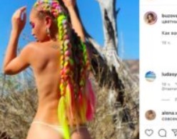 сегодня у меня цветные косы бузова. Смотреть фото сегодня у меня цветные косы бузова. Смотреть картинку сегодня у меня цветные косы бузова. Картинка про сегодня у меня цветные косы бузова. Фото сегодня у меня цветные косы бузова сегодня у меня цветные косы бузова. Смотреть фото сегодня у меня цветные косы бузова. Смотреть картинку сегодня у меня цветные косы бузова. Картинка про сегодня у меня цветные косы бузова. Фото сегодня у меня цветные косы бузова