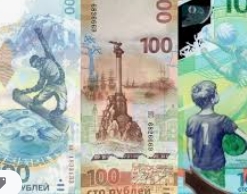 Банк России объявил о смене дизайна рублевых купюр