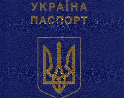 Житель Тернополя съел фото из паспорта при задержании