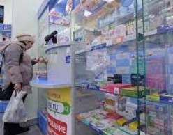 В российских аптеках подорожают важные лекарства В российских аптеках подорожают важные лекарства