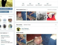 Подростки выложили в соцсеть фото убитого ими мужчины