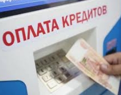 Кредитные каникулы в России могут стать постоянными